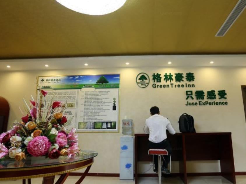 Greentree Inn Shandong Yantai Railway Station South Plaza Joy City Shell Hotel Εξωτερικό φωτογραφία